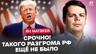 Трамп запустив ЗВОРОТНИЙ ВІДЛІК: дає ЗБРОЮ! Кремль ОБМІНЯЄ Асада на ЦЕ. Мільйонні ВТРАТИ Путіна