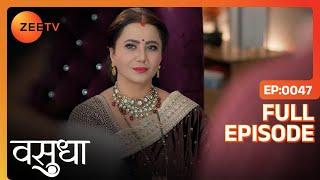 Chandrika ने दिया Vasu और Ajay को आशीर्वाद  | Vasudha | Full Ep. 47 | ZEE TV