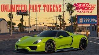 HOW TO GET *UNLIMITED* PART TOKENS NFS PAYBACK!