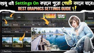 Best Graphics settings for pubg || graphics settings for bgmi lowend device