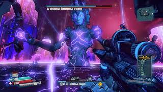 Borderlands PreSequel Вильгельм 51 против Неуязвимого божественного стражника 52 без хитростей