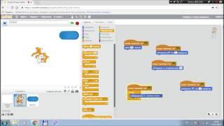 Scratch (урок 1 - введение)