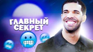 СДЕЛАЛ БИТ В СТИЛЕ DRAKE ЗА 5 МИНУТ | Битмейкинг FL Studio 20