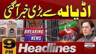 Big News Comes From Adiala | PTI In Action | Imran Khan |  9 PM News Headlines  |Pakistan News