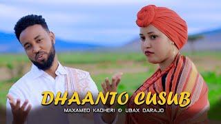 DHAANTO CUSUB ~ MOHAMED KAADHEERI & UBAX DARAJO ~ 2024 OFFICIAL VIDEO