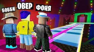 99% НЕВОЗМОЖНО ПРОЙТИ! СИМУЛЯТОР ВЫЖИВАНИЯ В ROBLOX