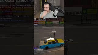 конфискация машины | #gta5rp #гта5рп #gta5 #гта5 #стрим #нарезка #solovyew