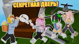 НОВАЯ КАРТА В ПИГГИ - СЕКРЕТНАЯ БАЗА Roblox Piggy