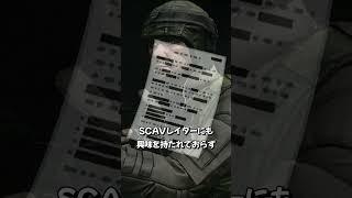 20秒で分かる「Documents」【EFT】【タルコフストーリー解説】#escapefromtarkov