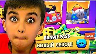 НОВЫЙ БРАВЛЕР ВОЛЬТ  ! ДОНАТ на BRAWL PASS 2 СЕЗОН В BRAWL STARS !!!