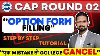 CAP Round 2 form filling step by step tutorial | Engineering Admissions MHTCET 2025 Counseling