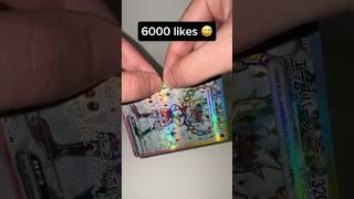 please no  #pokemon #pokemoncards #pokemontcg #pokemoncommunity