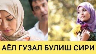 ЭРИНГИЗ ХУНИКСАН ДЕЯПТИМИ УНДА БУНИ КУРИНГ