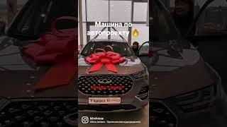 #сетевоймаркетинг #автопроект #дополнительныйдоход