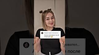 действительно)