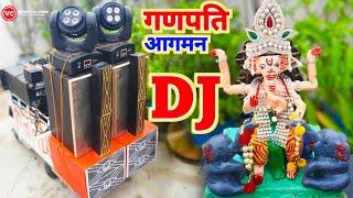 Ganesh Chaturthi Special Dj Loading With 2 Mini Sharpy || Dj Truck Loading ||  How To Make Dj Truck