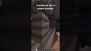 #rustvaip #rustcheat #rustmeminecraft #rustme #remake #рейдирастексремейк #читынарастексремейк