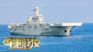 2021年国产武器装备大放异彩！海军三型主战舰艇重磅入列 海量信息公开！歼-16D可与其它战机无缝伴随作战！「军事科技」20211228 | 军迷天下