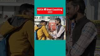 KOTA की best Coaching ? #Allen #kota #iit #jee #neet #shorts #viral