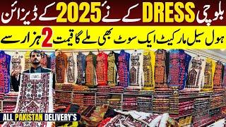 Hand Made Balochi Dress Market Quetta | Wholesale Balochi Dress in Pakistan ​⁠@arshadkhanideas