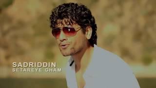 Sadriddin Najmiddin Official video   Setareye gham