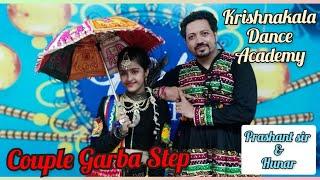 Couple Garba Dance | @Gori Radha ne Kado kaan | Prashant sir and Hunar | Krishnakala Dance Academy