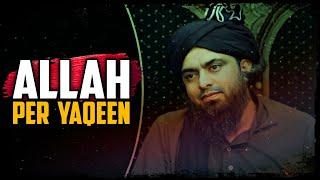  Allah per Yaqeen !!! by Engineer Muhammad Ali Mirza