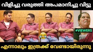 If you say this is insulting  Santhosh Varkey Troll Malayalam - Jithosh Kumar