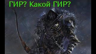 Разбираем текущую мету по ГС в Black desert online, мнение, предложение.