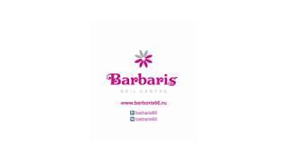 Nail Centre Barbaris - Наш учебный центр.