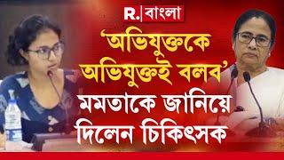 জুনিয়র চিকিৎসকদের আইনের পাঠ দিতে গিয়েছিলেন মমতা, তারপর মমতাকে যা বললেন চিকিৎসকরা, দেখুন