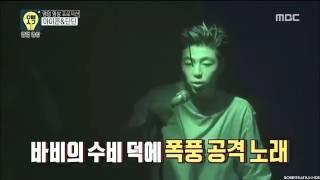 iKON JUNHOE BOBBY With fear "Oppa thinking"