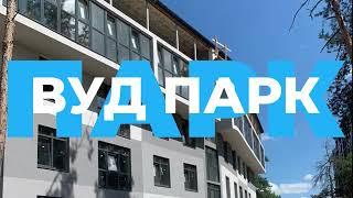 ЖК "Вуд Парк": звіт про будівництво за останні 10 днів