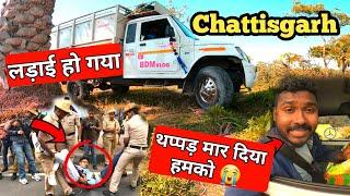 थप्पड़ मार दिया हमको  Ladai Ho Gaya Chattisgarh Travel Vlogs Help