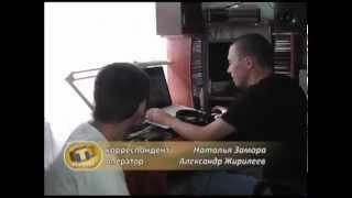 ТНТ-Армавир о нас