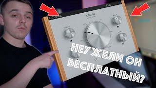 Этот бесплатный плагин лучше RC-20 | Лучший плагин для lo-fi