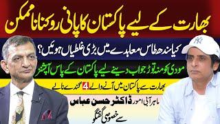 Dr Hassan Abbas Exclusive Interview | Podcast With Irshad Bhatti
