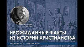 Революция королей. Реформация и рождение нового мира