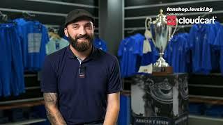 CloudCart Success Stories: Plamen Petrov, Levski