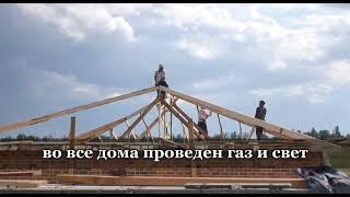 СТАРТ ПРОДАЖ Новый коттеджный поселок Green Wood, Лаишевский район, рядом с КП Новые Сокуры