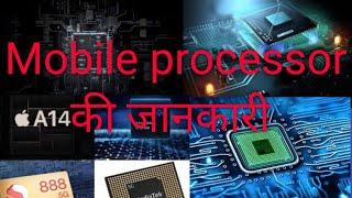 What is Mobile Processor? | Nanometer Technology | 14nm, 12nm, 8nm, 7nm, 5nm etc.