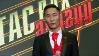 ҮЛ ТАСРАХ АЯЛГУУ / Алтан шар зам Оролцогч: 121 дугаартай Г.Алтанбагана Энх улирал