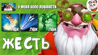 СНАЙПЕР 4000 ЛОВКОСТИ в CUSTOM HERO CLASH / Марксменшип + Ессенс Шифт на Крипов / ДОТА 2