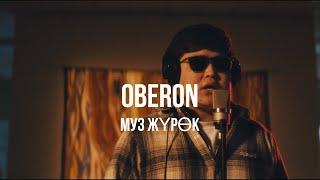 Oberon - Муз жүрөк | Curltai Mood Video