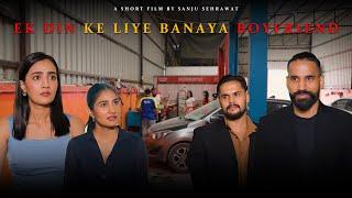 Ek Din ke liye bnaya Boyfriend | Sanju sehrawat 2.0 | Short film