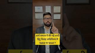 Advocate Kuldeep Singh Khairwa, Jaipur M. 7733998487 #legalguruji24 #news #lawyer #legaladvice