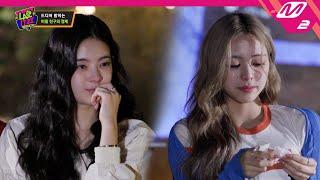 [LA@ITZY] 서로가 서로의 비밀 친구였던 궁합즈 애정 가득 담긴 편지에 눈물 흘린 유나 | Ep.5 | Mnet 221019 방송 (ENG SUB)