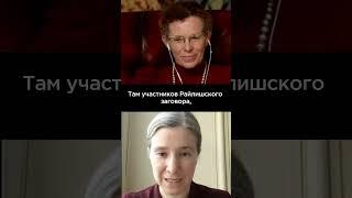 Деталь поразившая воображение  Шульман  Латынина 1