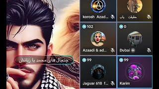 پخش زنده برنامه جسور نقد  محمد رسول الله