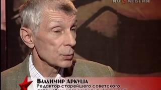 Было время 18 апреля 2010 года